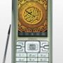 Enmac, the Islamic smartphone that comes with the Koran already downloaded