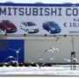 NedCar, the Dutch plant of Mitsubishi Motors, offered for one euro