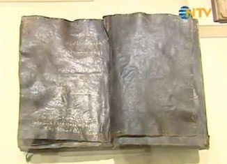 The secret Bible found in Turkey, in which Jesus is believed to predict the coming of the Prophet Muhammad to Earth, has sparked serious interest from the Vatican
