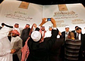 The world's largest book “This is Muhammad” has been put on public display in Dubai at IBN Battuta Mall