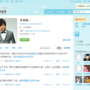 Weibo, “China’s Twitter”, introduces new message restrictions