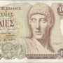 How would Greece switch to a new currency