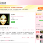 Sina Weibo introduces membership charge for premium features