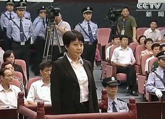 The trial of Bo Xilai’s wife, Gu Kailai, for the murder of British businessman Neil Heywood has ended in the Chinese city of Hefei, after one day