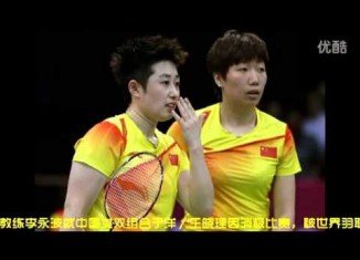 Yu Yang and partner Wang Xiaoli were among eight badminton players disqualified for trying to lose games in an attempt to secure a better draw for the knockout stage