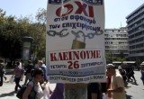 Greek trade unions have begun the first general strike since the country's conservative-led coalition government came to power in June