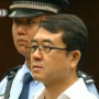 Wang Lijun does not contest charges against him