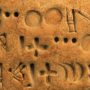 World’s oldest undeciphered writing could be about to be decoded