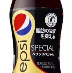 Pepsi is launching Pepsi Special, a version of its cola drink that it claims acts as a fat blocker