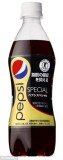 Pepsi is launching Pepsi Special, a version of its cola drink that it claims acts as a fat blocker