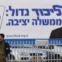 Israel elections: PM Benjamin Netanyahu seeks re-election