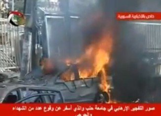 The explosions reportedly struck an area between the University of Aleppo's halls of residence and the architecture faculty on the first day of exams