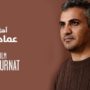 Emad Burnat: Oscar-nominated director detained on LAX and threatened with deportation