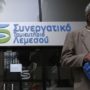 Cyprus bank deposits over 100,000 euros could be cut by 40%