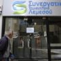 Cyprus banks closed until March 21st
