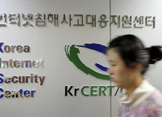 South Korea’s authorities are investigating a suspected cyber-attack that has paralyzed computer networks at broadcasters and banks
