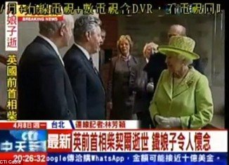 CTi Cable flashed a headline declaring “Margaret Thatcher Dies of Stroke” while running two clips of the Queen shaking hands with members of the public