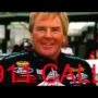 Dick Trickle 911 call before suicide