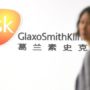 GSK made illegal transfers in China, say police