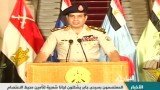 General Abdul Fattah al-Sisi, the head of Egypt's army, has given a TV address, announcing that President Mohamed Morsi is no longer in office