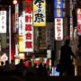 Japan reports weaker-than-expected economic data