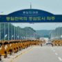 North Korea and South Korea holding talks on reopening Kaesong Industrial Complex