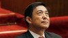 Bo Xilai will go on trial on August 22 being charged with bribery, corruption and abuse of power