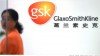 GSK was accused of directing up to $500 million through travel agencies to facilitate bribes to Chinese doctors and officials