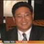 Kenneth Bae: US citizen jailed in North Korea is very ill