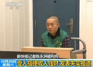 Chen Yongzhou was arrested over claims he defamed a partly state-owned firm in articles exposing alleged corruption