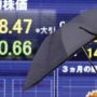 Asian markets fall after Fed rate rise hint