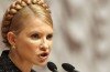 Yulia Tymoshenko has announced she is planning to run for presidency in May elections