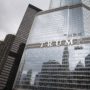 TRUMP sign: Chicago Mayor Rahm Emanuel and Donald Trump clash over skyscraper sign