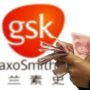 GSK China scandal: Mass bribery allegations are credible