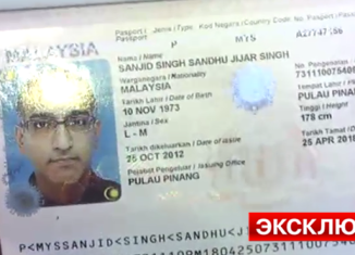 Malaysia Airlines steward Sanjid Singh changed shifts to fly on the plane which crashed in Ukraine