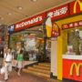 McDonald’s suspends chicken nuggets sales in Hong Kong after Husi Food scandal