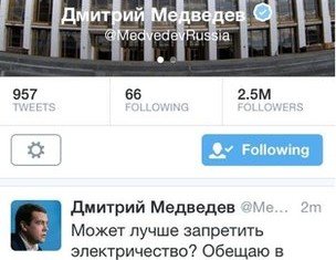 Hackers wrote on Dmitry Medvedev’s Twitter account that he had resign and would be pursuing a new career as a freelance photographer