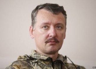 Igor Girkin, the military leader of pro-Russian rebels in the eastern Ukrainian city of Donetsk, also known as Igor Ivanovich Strelkov, has resigned.