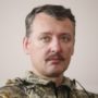 Igor Strelkov: Ukraine rebel military chief resigns