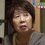 Chisako Kakehi: Japan’s Black Widow with seven dead partners arrested in Kyoto