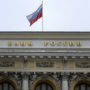 2014 Ruble Crisis: Russia’s central bank raises key interest rate from 10.5% to 17%