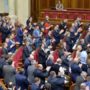 Ukraine parliament votes to abandon non-aligned status