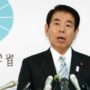 Tokyo 2020: Japan Sports Minister Hakubun Shimomura Resigns over Stadium Costs