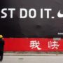 Nike Profits Jump on China Rising Sales