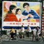 China Ends One-Child Policy, Couples Allowed to Have Two Children