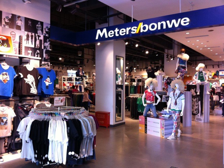 Zhou Chengjian: Metersbonwe Billionaire Goes Missing in China