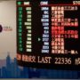 Hong Kong Stock Market Trades Lower after Lunar New Year Break