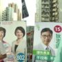Hong Kong Elections 2016: Voters To Choose 35 Lawmakers in City’s New Legislative Council