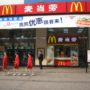 McDonald’s Sells 80% of Its Business in China and Hong Kong