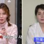 Lim Ji-hyun: Celebrity North Korean Defector Returns to Pyongyang